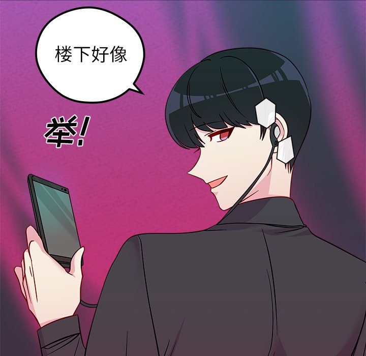 第37話 - 第104张
