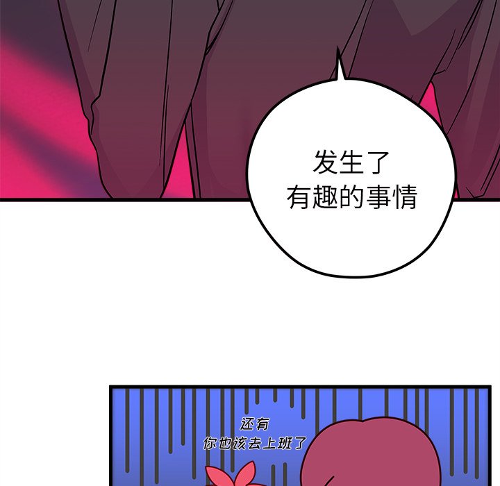 第37話 - 第105张