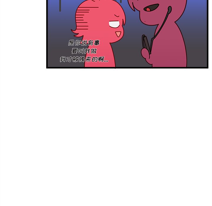 第37話 - 第106张