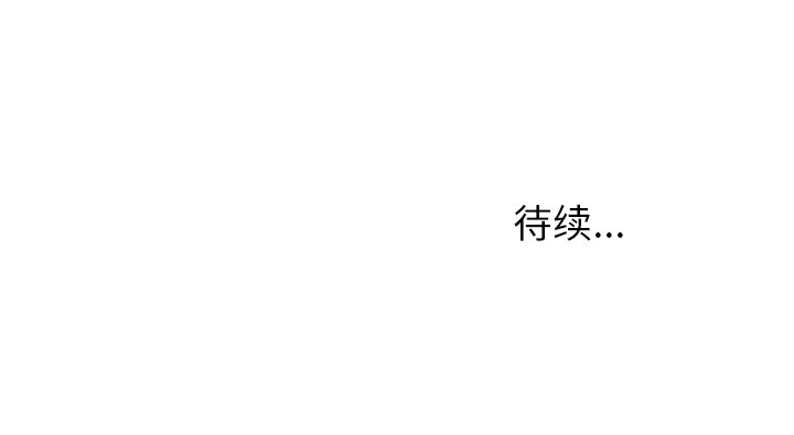 第37話 - 第107张