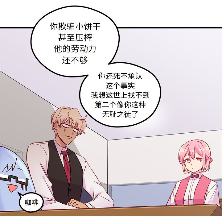 第37話 - 第13张