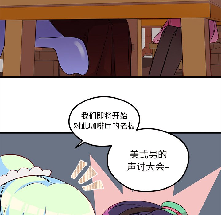 第37話 - 第14张