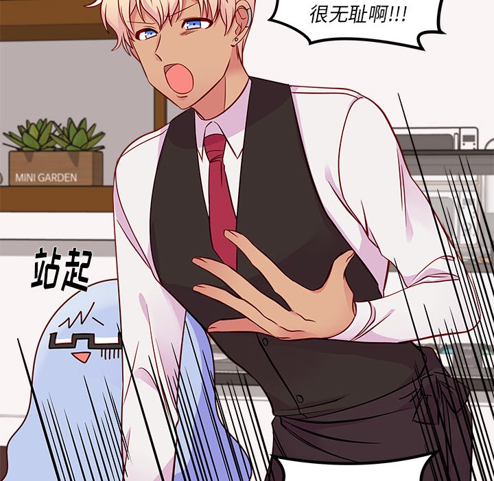 第37話 - 第17张