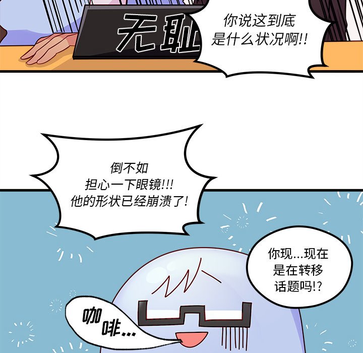 第37話 - 第18张