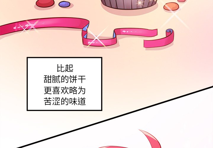 第37話 - 第2张