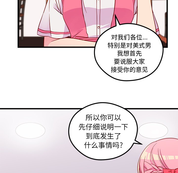 第37話 - 第21张