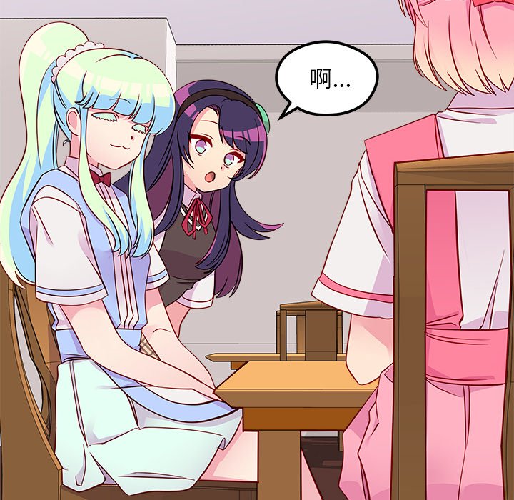 第37話 - 第22张
