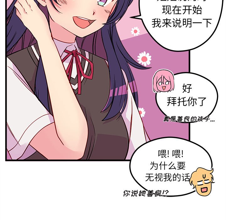 第37話 - 第24张