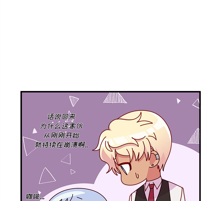 第37話 - 第25张