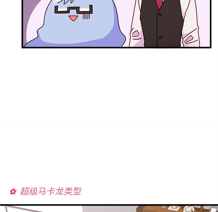 第37話 - 第26张