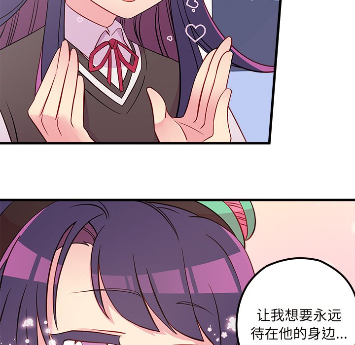第37話 - 第36张