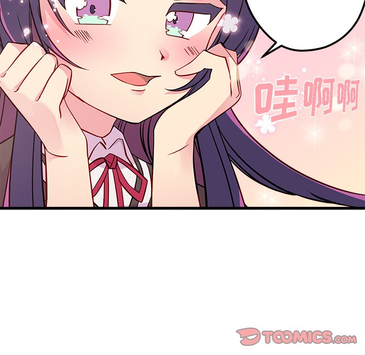 第37話 - 第37张