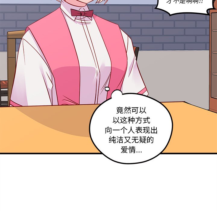 第37話 - 第39张