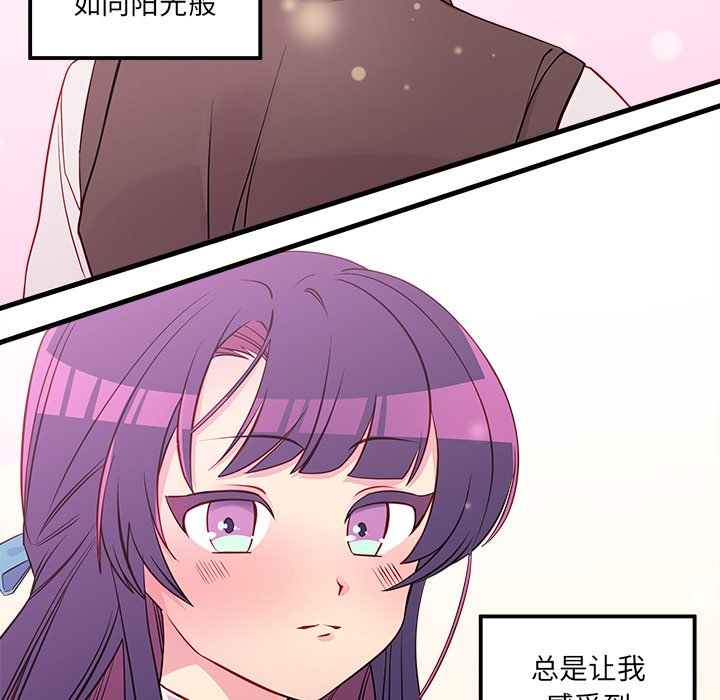 第37話 - 第4张