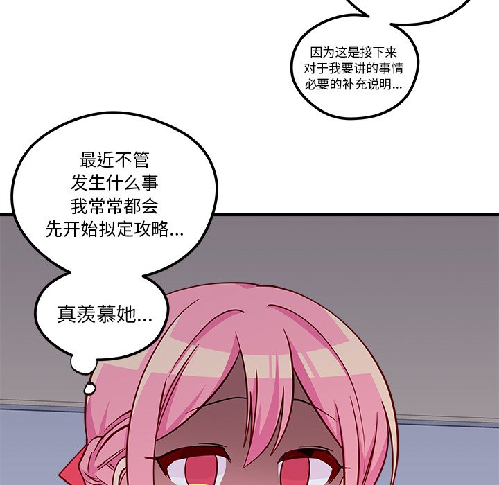 第37話 - 第41张