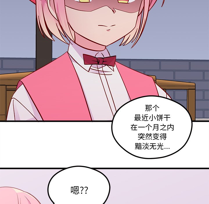 第37話 - 第42张