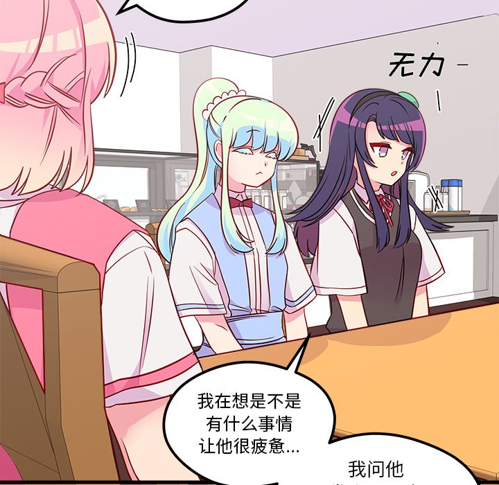 第37話 - 第43张