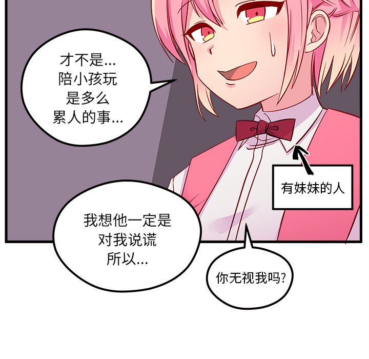 第37話 - 第46张