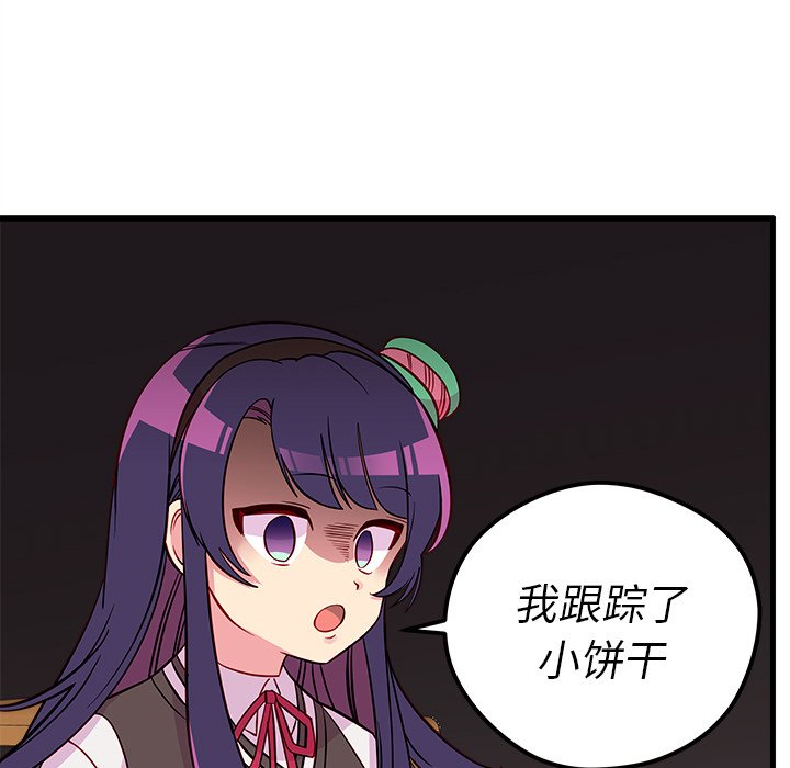 第37話 - 第47张