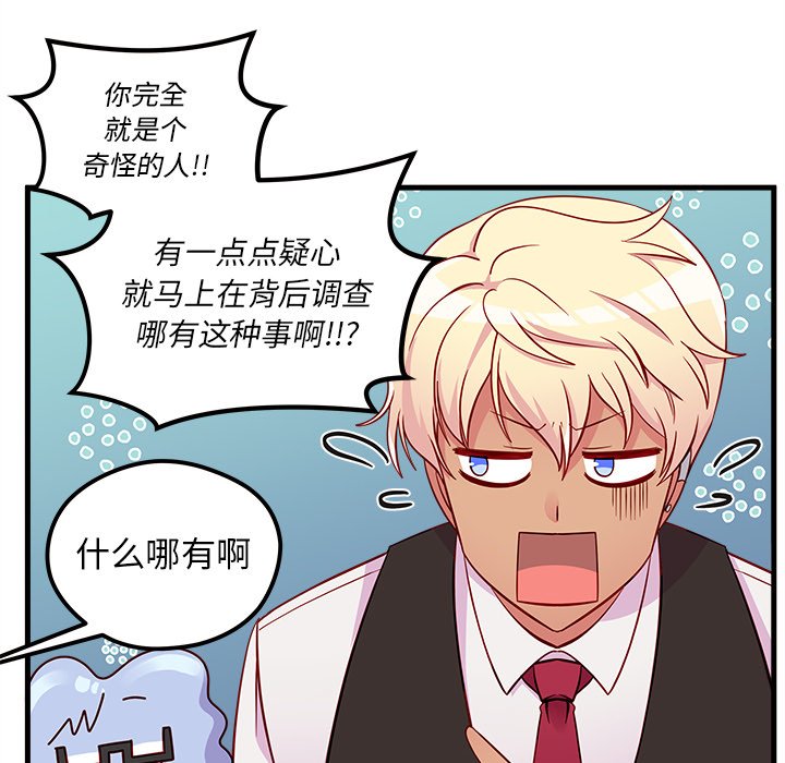 第37話 - 第49张