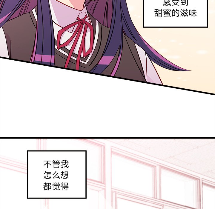 第37話 - 第5张