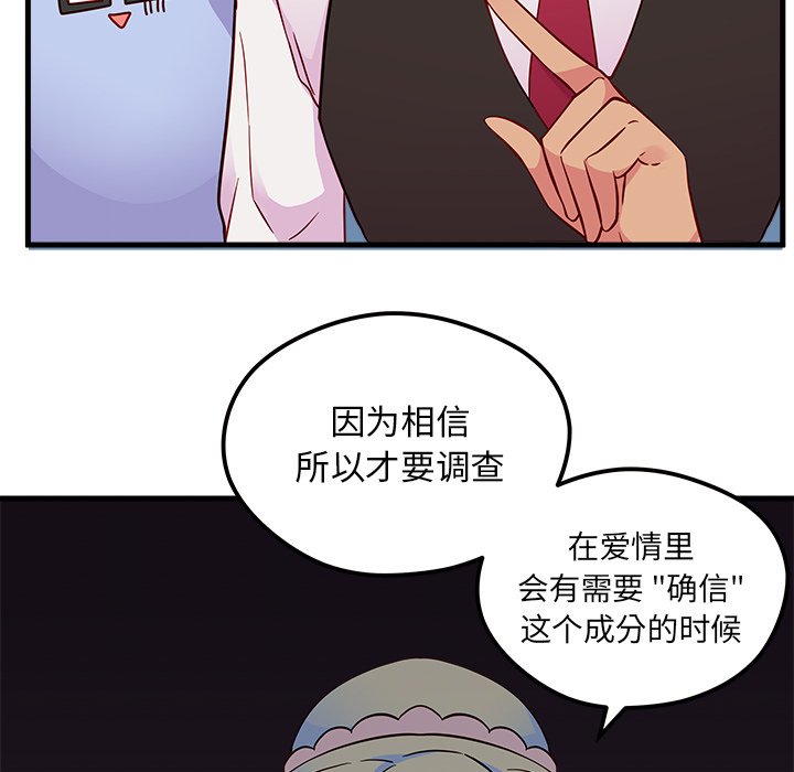 第37話 - 第50张