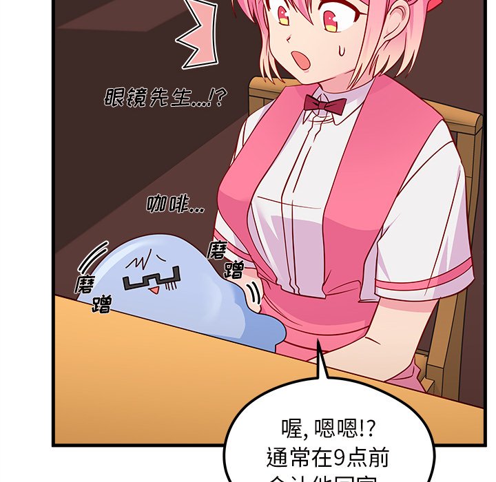 第37話 - 第55张