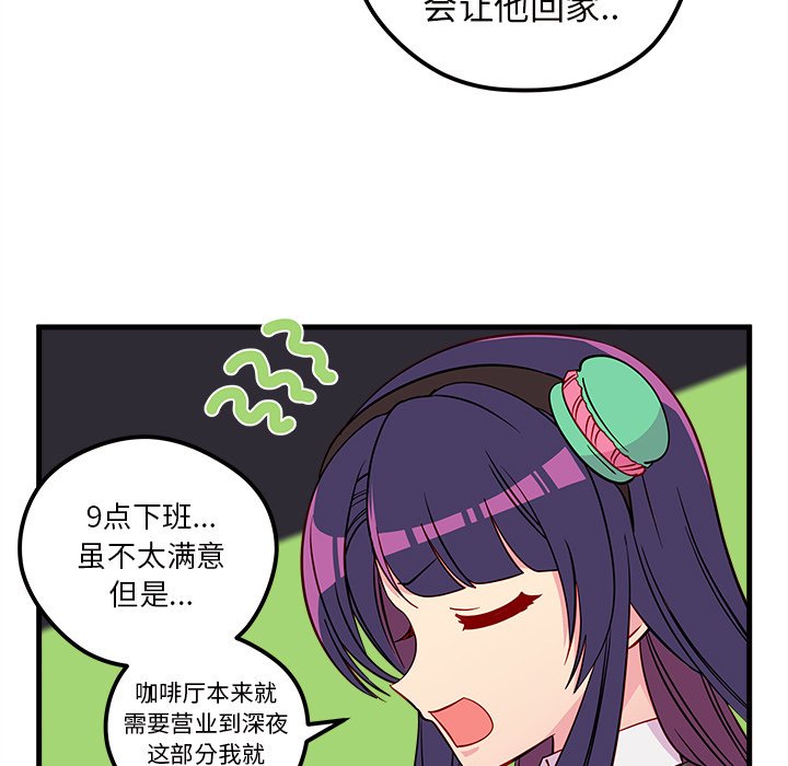 第37話 - 第56张