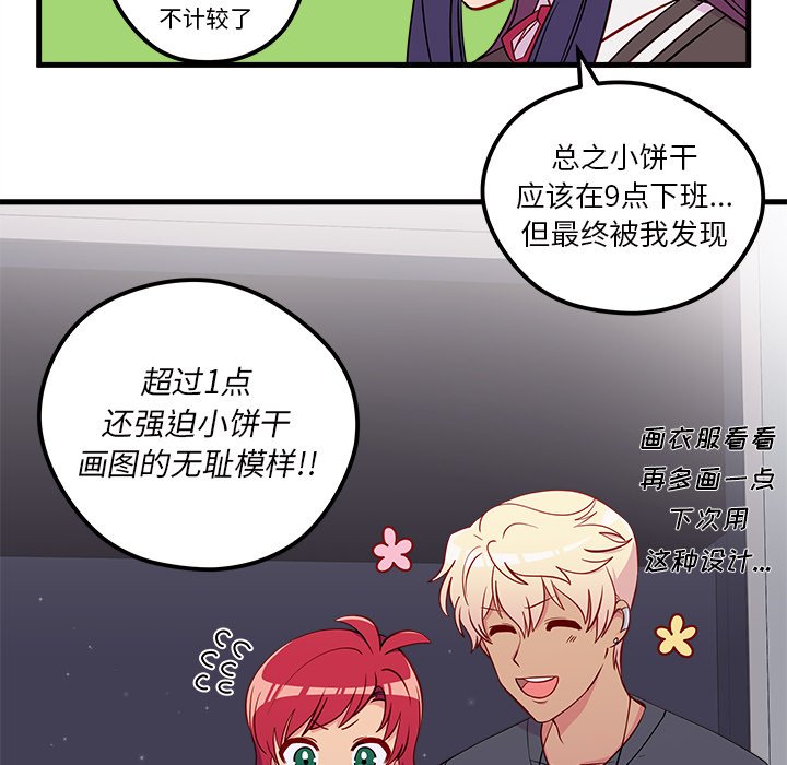 第37話 - 第57张