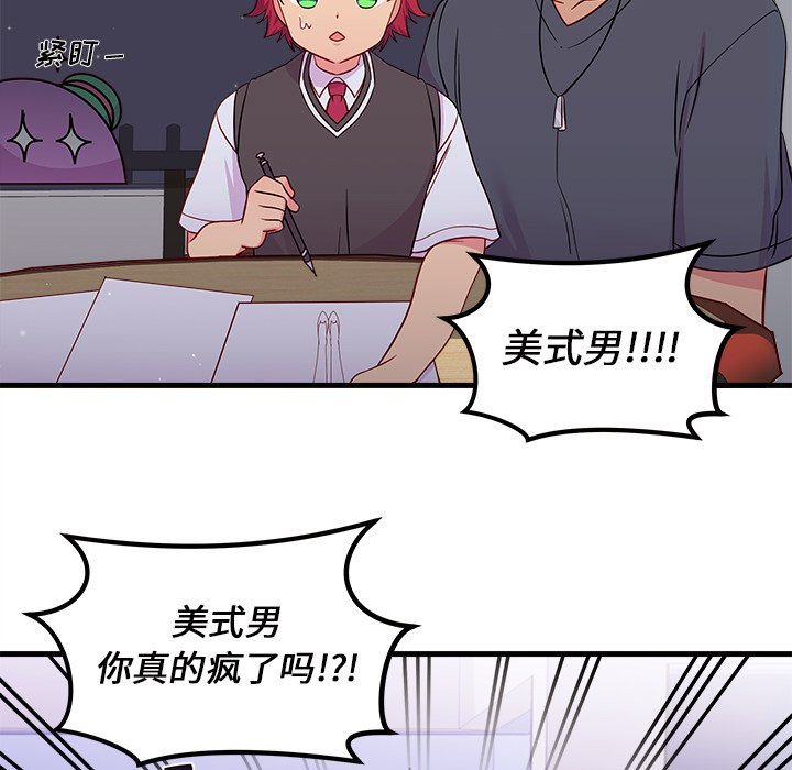 第37話 - 第58张