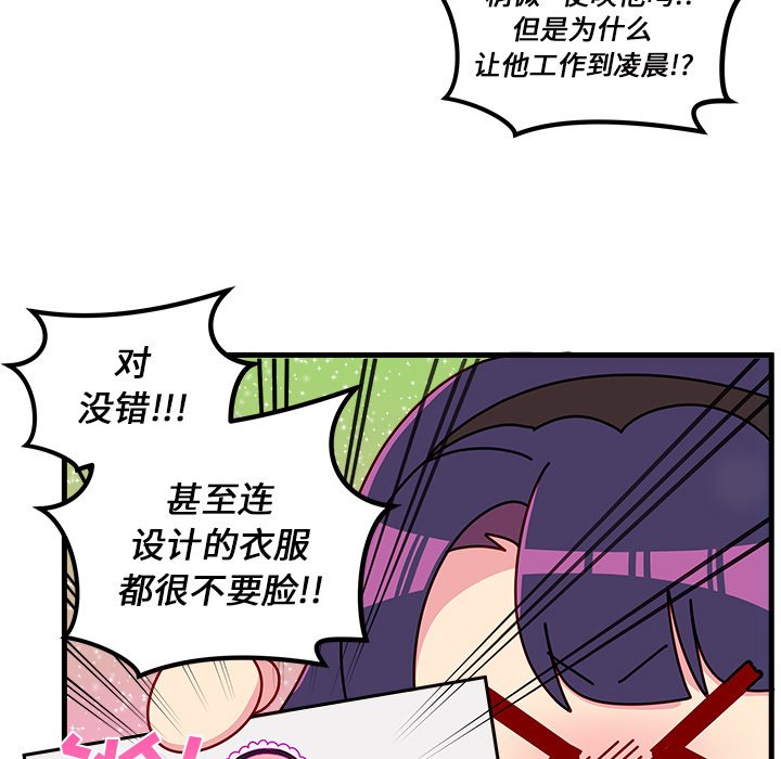 第37話 - 第60张