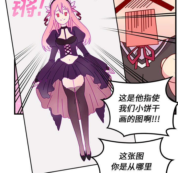 第37話 - 第61张