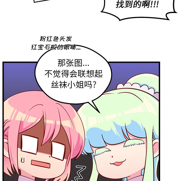 第37話 - 第62张