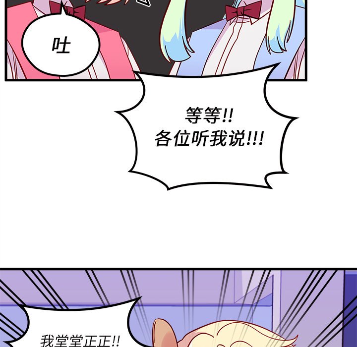 第37話 - 第63张