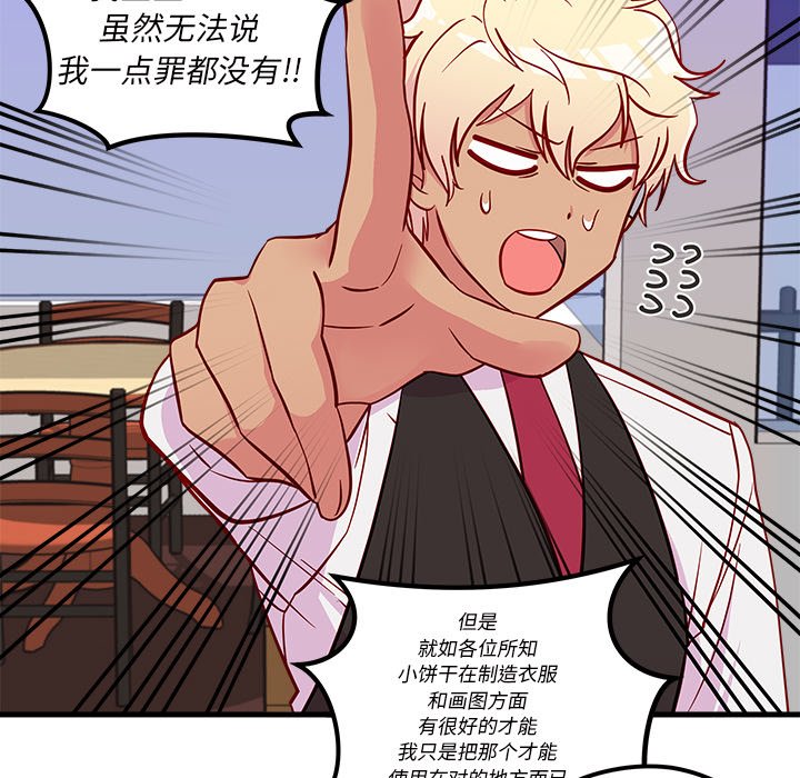 第37話 - 第64张