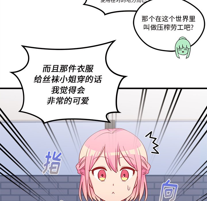 第37話 - 第65张