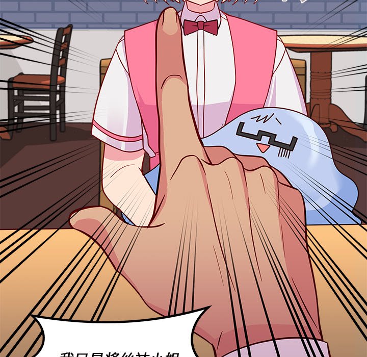 第37話 - 第66张