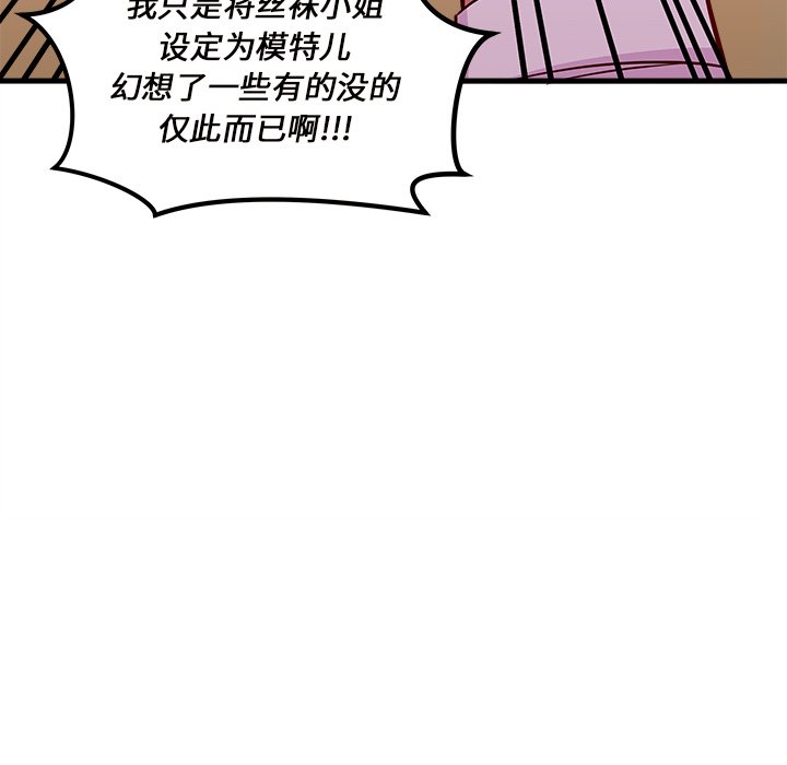 第37話 - 第67张