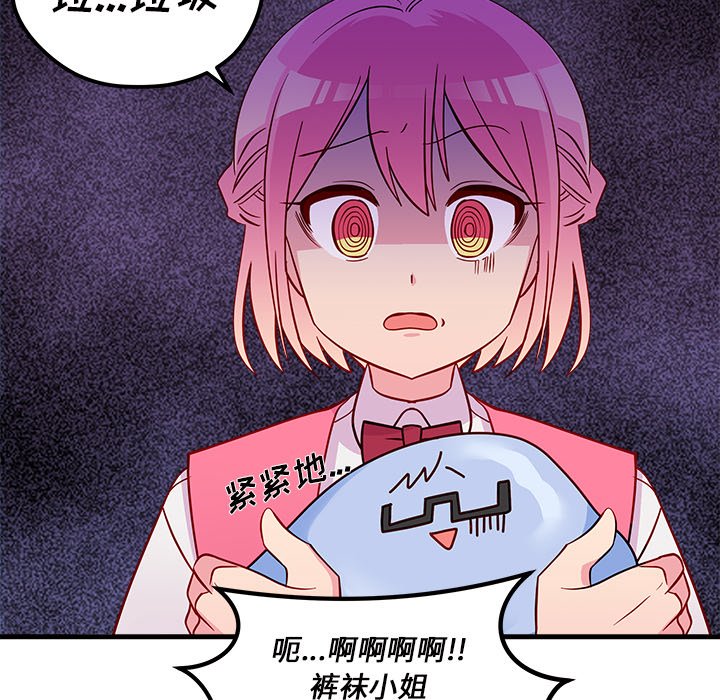 第37話 - 第69张