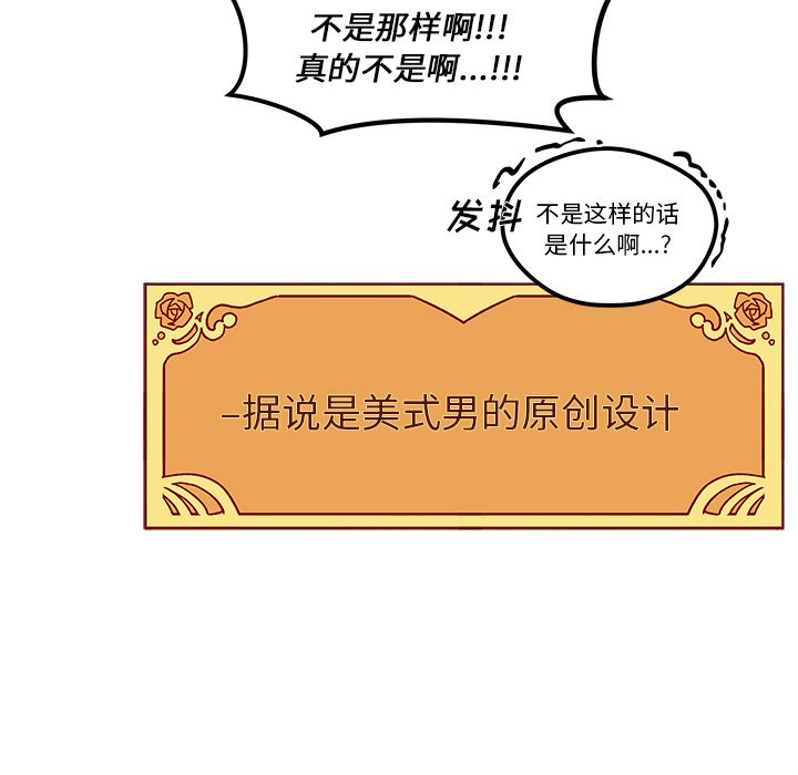 第37話 - 第70张