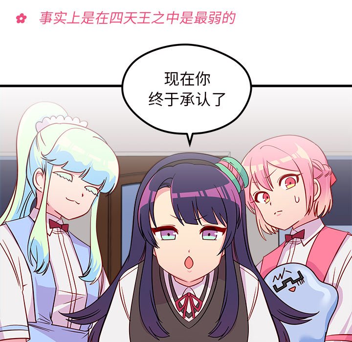 第37話 - 第71张