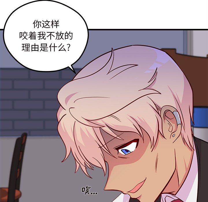 第37話 - 第74张