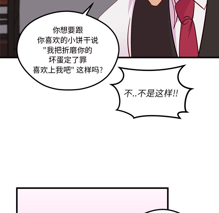 第37話 - 第75张
