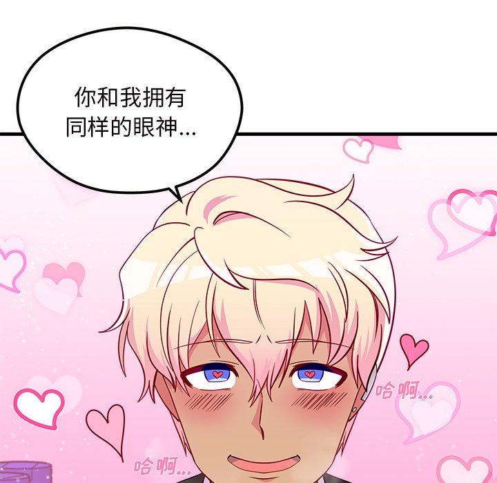 第37話 - 第77张