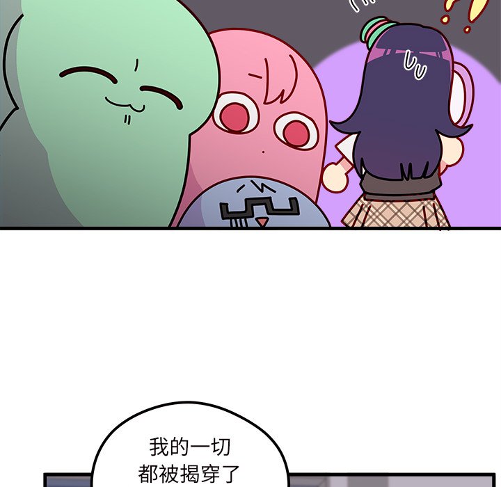 第37話 - 第79张