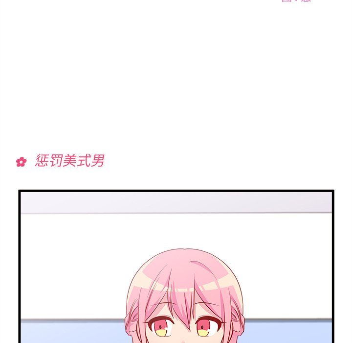 第37話 - 第8张