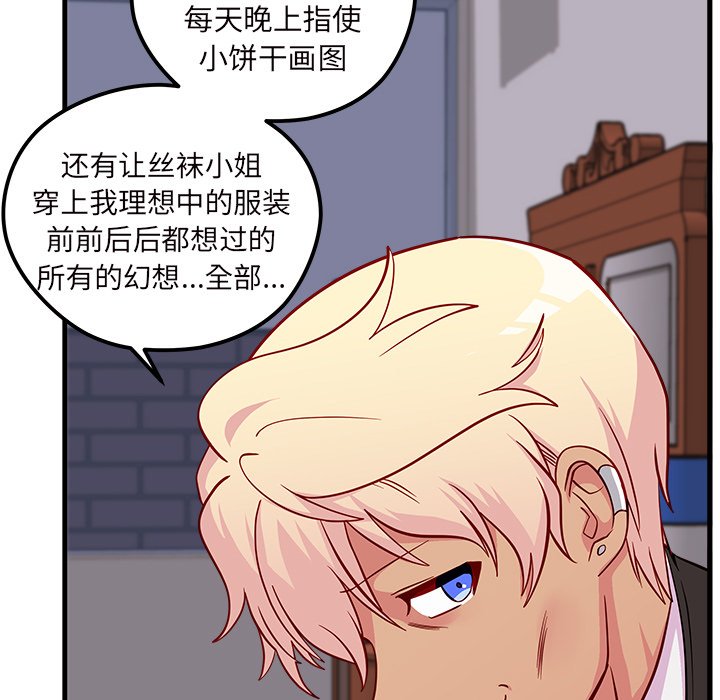 第37話 - 第80张