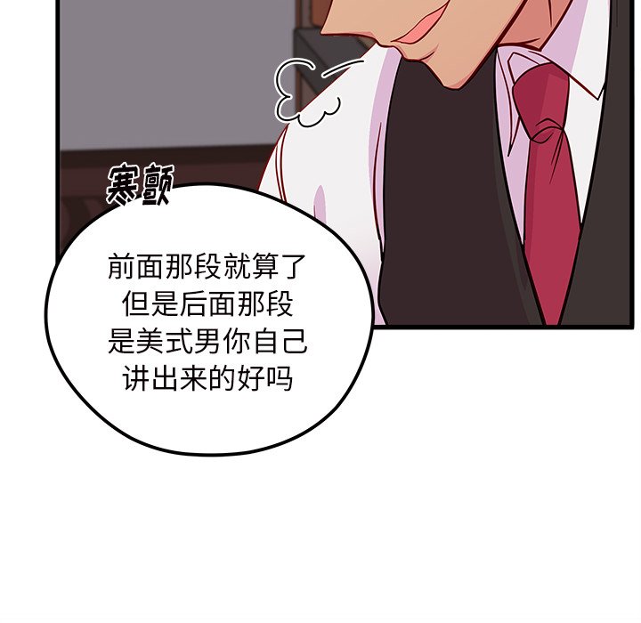 第37話 - 第81张