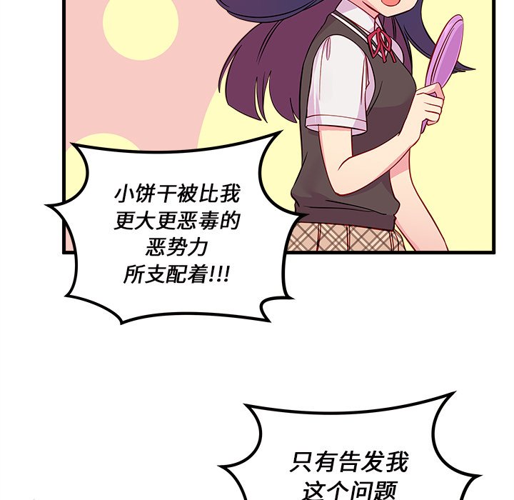 第37話 - 第83张