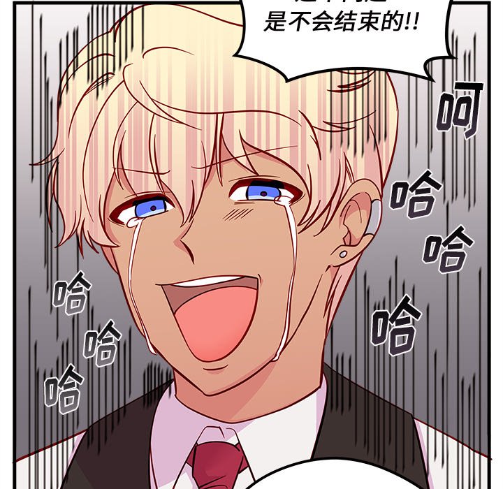 第37話 - 第84张